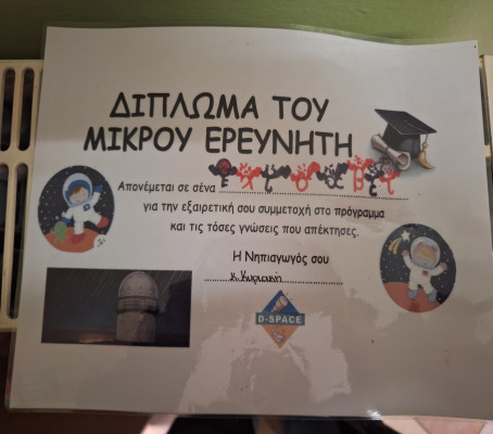 Φωτογραφία