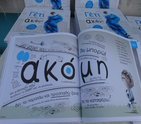Φωτογραφία