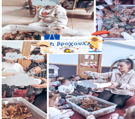 Φωτογραφία