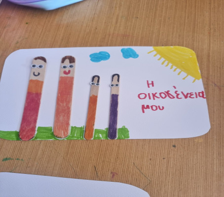 Φωτογραφία