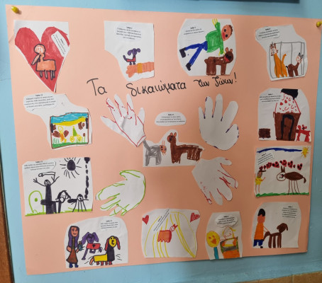 Φωτογραφία