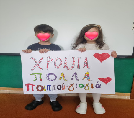 Φωτογραφία