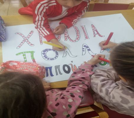 Φωτογραφία