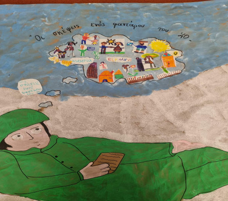 Φωτογραφία