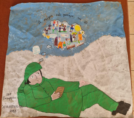 Φωτογραφία