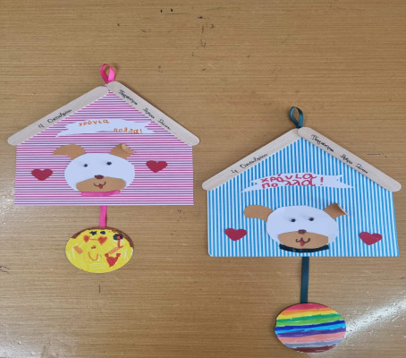 Φωτογραφία