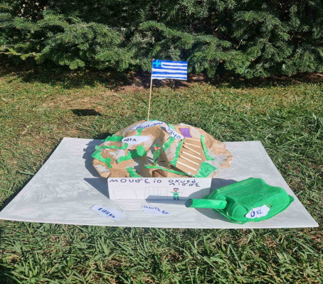 Φωτογραφία